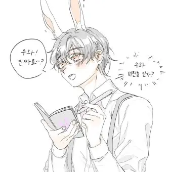 Profile image of 수현