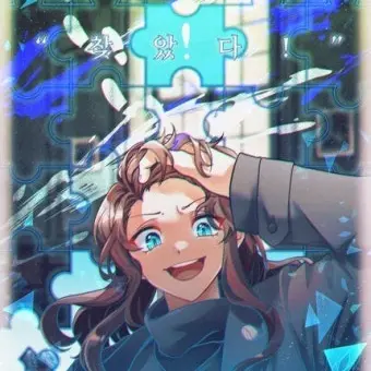 Profile image of 잠뜰