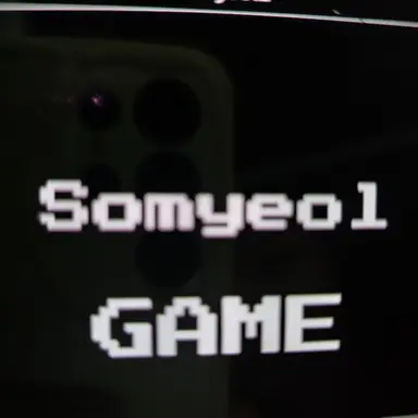 Profile image of 소멸