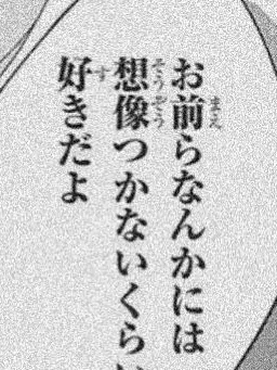 HOKT0618의 お前ら 勝手に 行動すんな 、