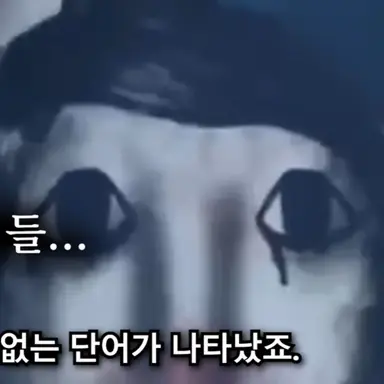 Profile image of 영혼들