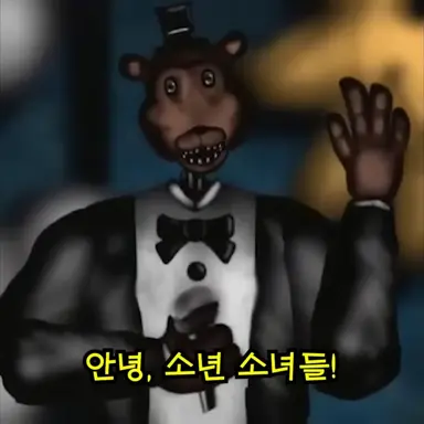 Profile image of 프레디