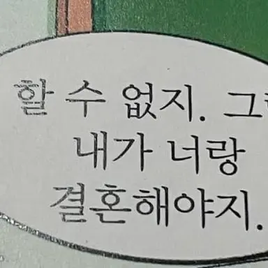 Profile image of 츠키시마 케이