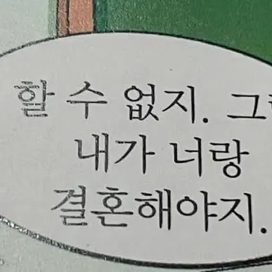 GreasyBoss7811의 츠키시마 케이