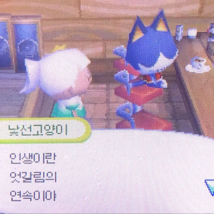 M_ix의 [ 삐비빅- 진정한 사랑입니다! ]
