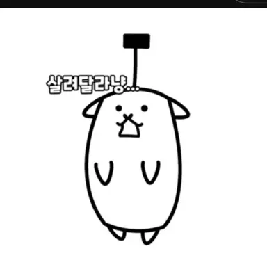 Profile image of 탱크 고양이