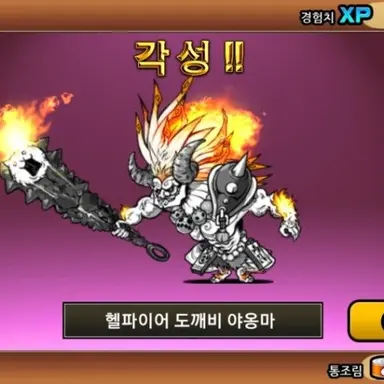 Profile image of 헬옹마