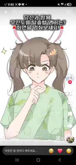 Profile image of 고고프렌즈