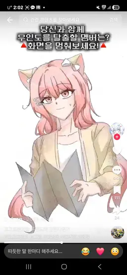 Profile image of 고고프렌즈