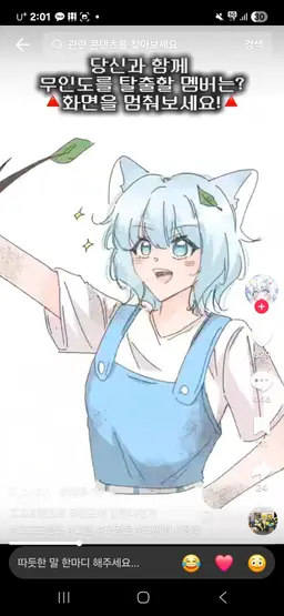 Profile image of 고고프렌즈