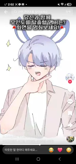 Profile image of 고고프렌즈