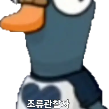 Profile image of 조류관찰자