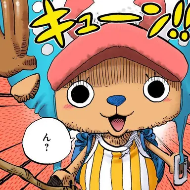 Profile image of チョッパー