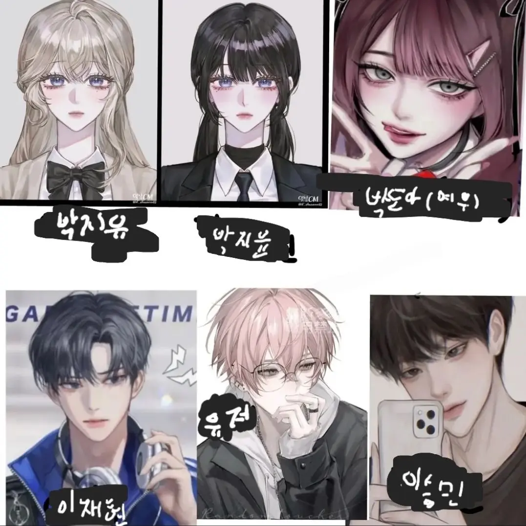 skwnsksy의 남여무리/커플무리 유저는 여우한테속음