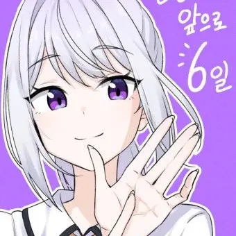 Profile image of 아이네