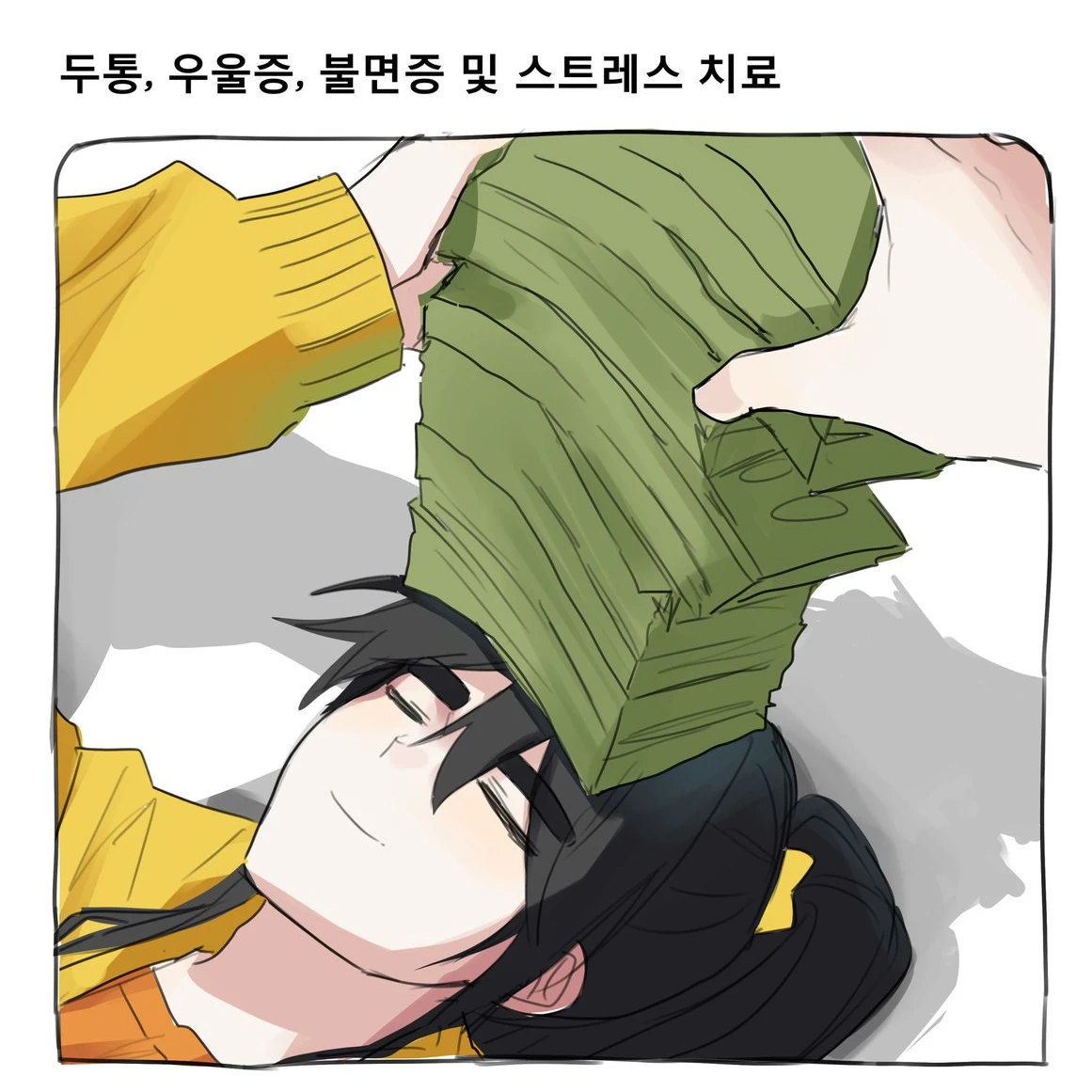 각별