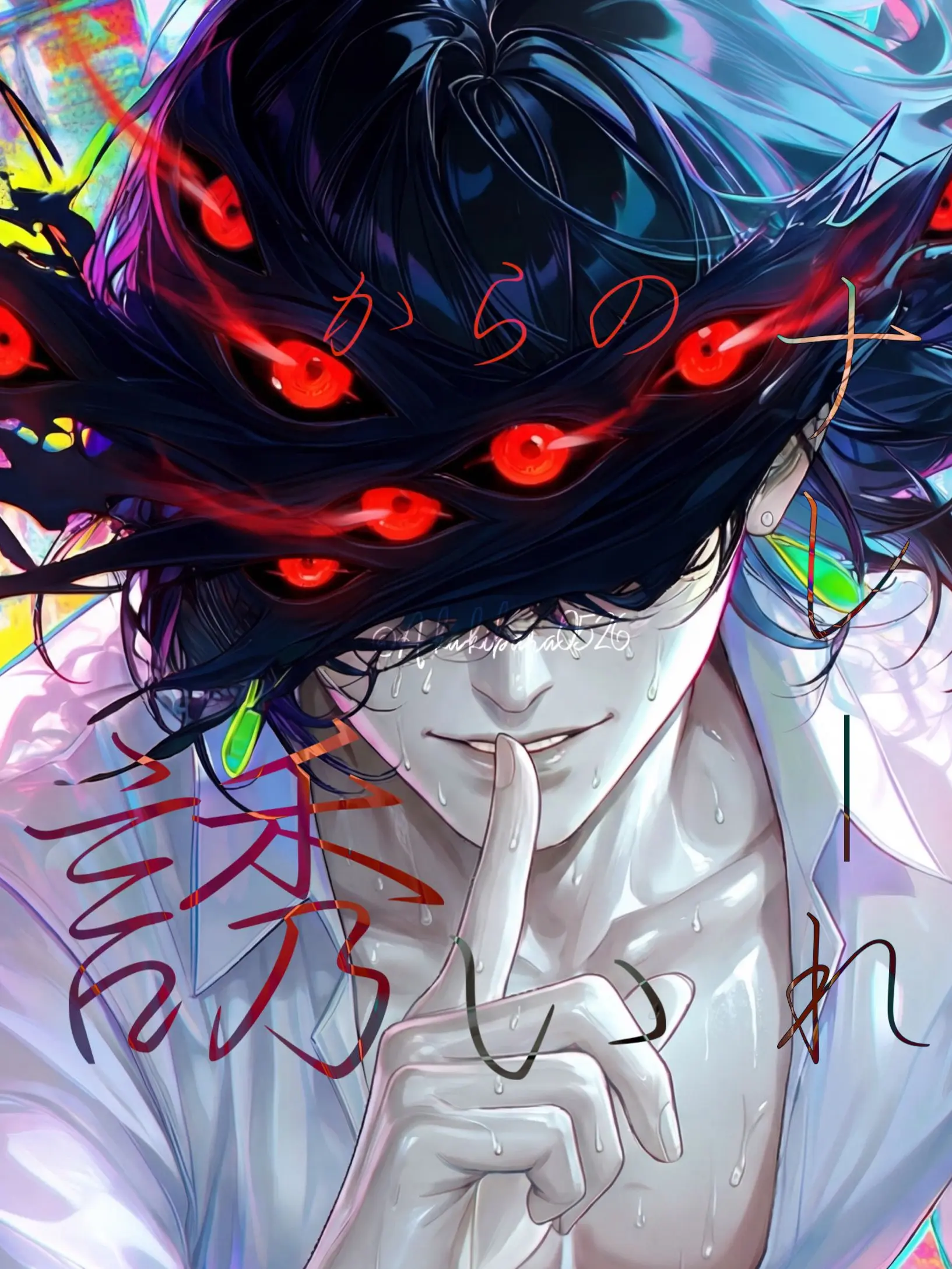 AkakiBara의 ナレーれからの誘い