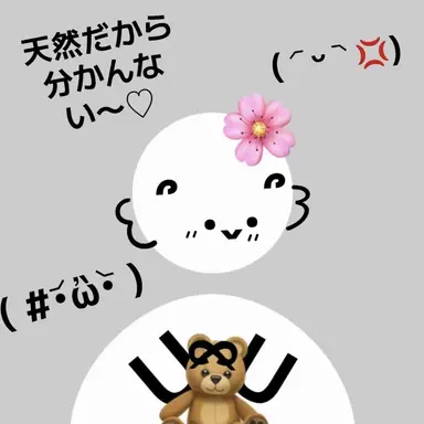 Profile image of ブリ子