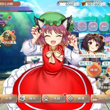 Profile image of 橙