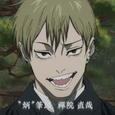 Profile image of 禪院直哉