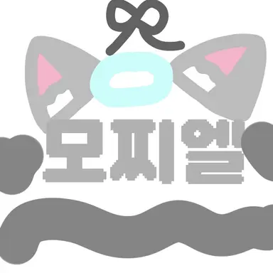Profile image of 모찌엘