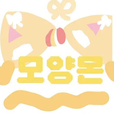 Profile image of 모양몬