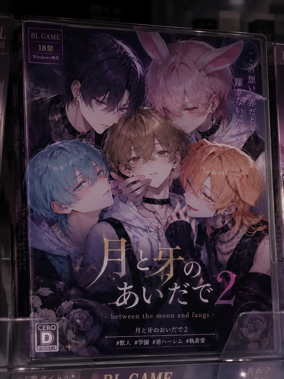 PaddedRule1246의 (朝陽(推しカプのいる世界にやってきた!