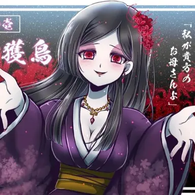 Profile image of 우부메