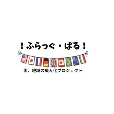 Profile image of 生徒達