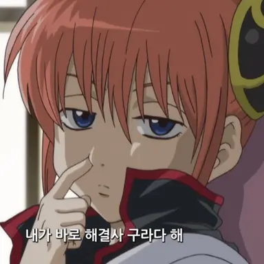 Profile image of 카구라