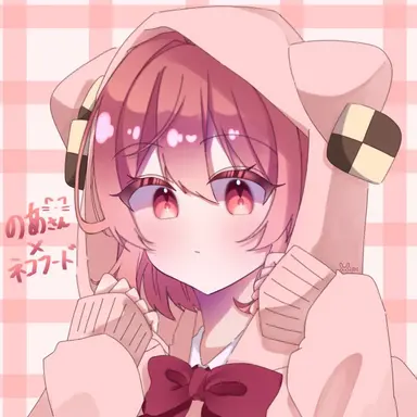 Profile image of のあ