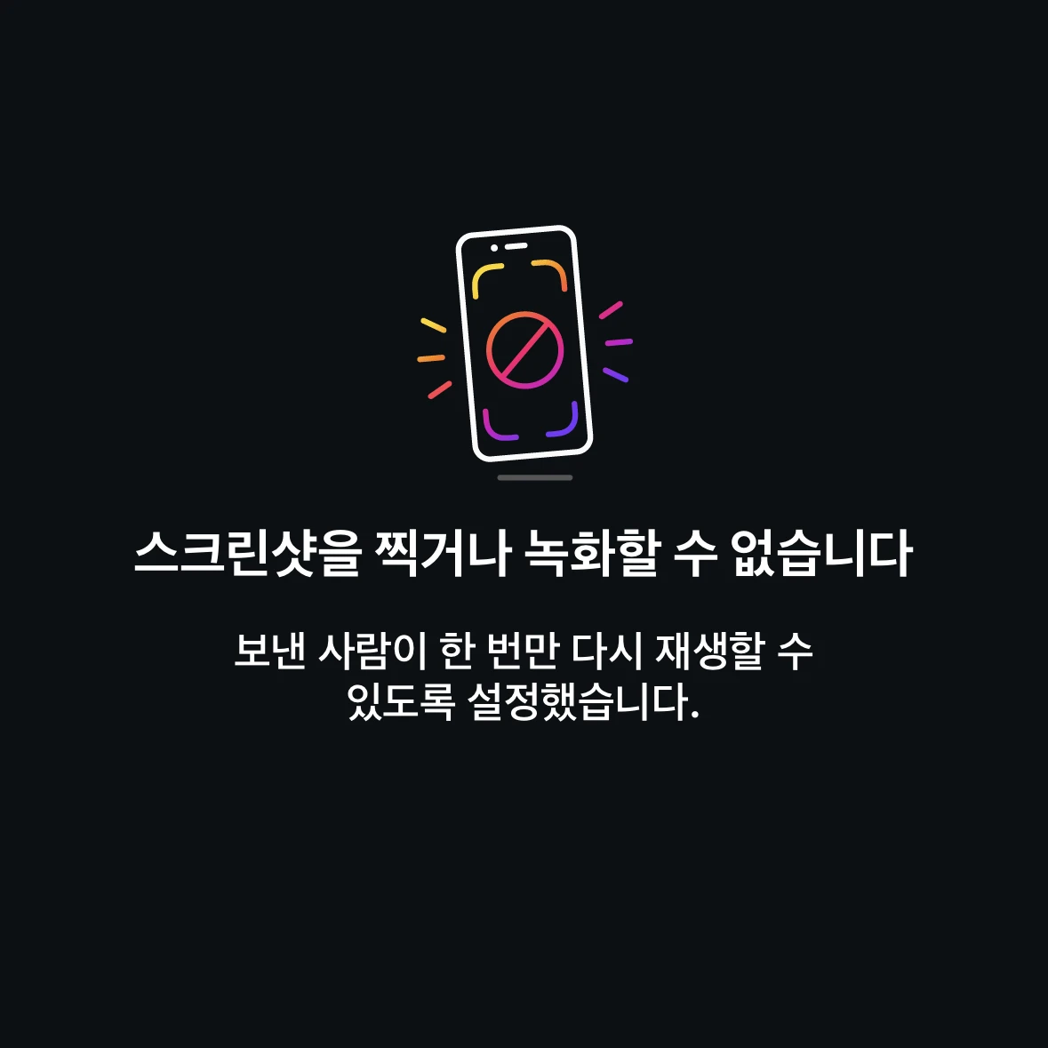 정일우