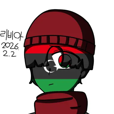 Profile image of 리비아