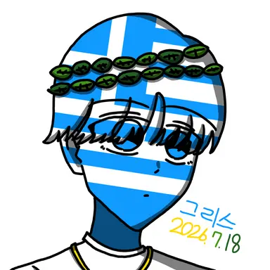 Profile image of 그리스