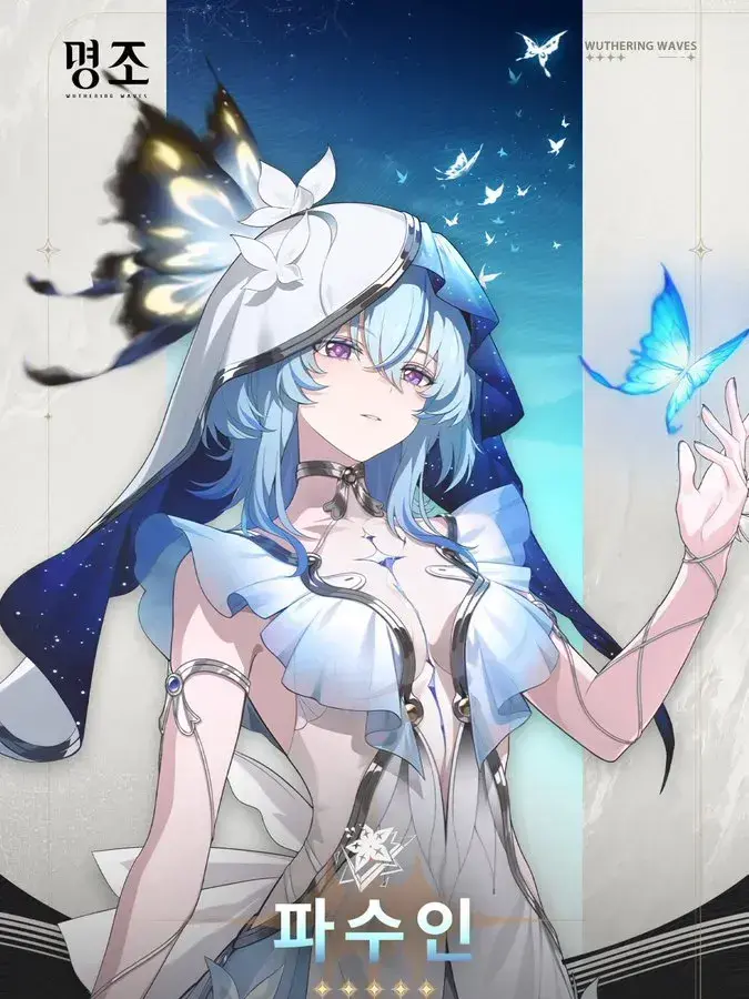 BrassySmoke7571의 파수인