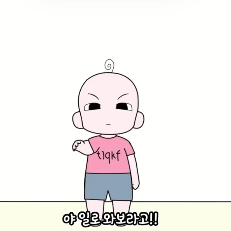 PointyOrgan9296의 이말똥이요 ㅎㅎ