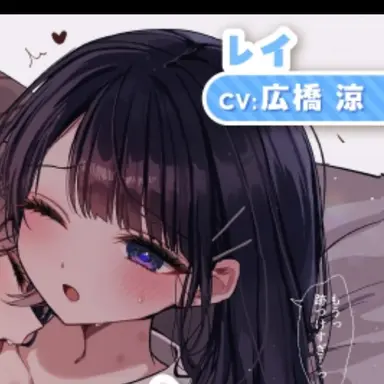 Profile image of レイ