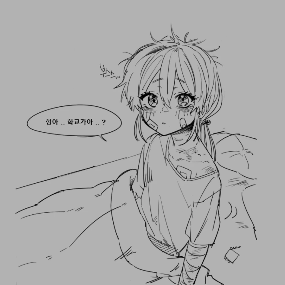 백희라