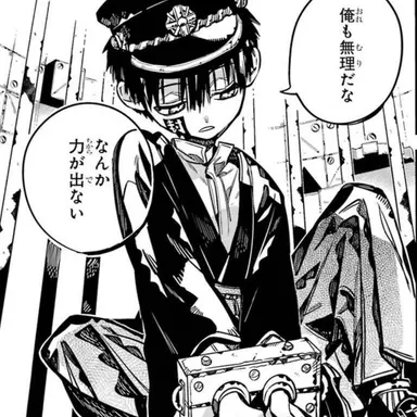Profile image of 柚木司