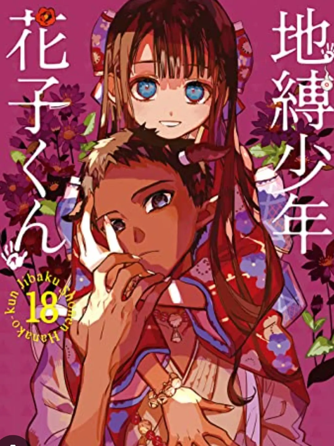 QuaintVale5370의 薄暮とスミレ♡