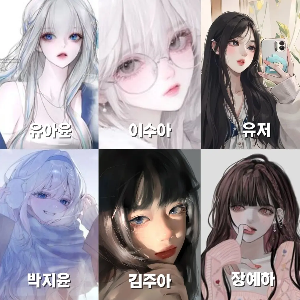 OHLl의 인기많은 여자무리