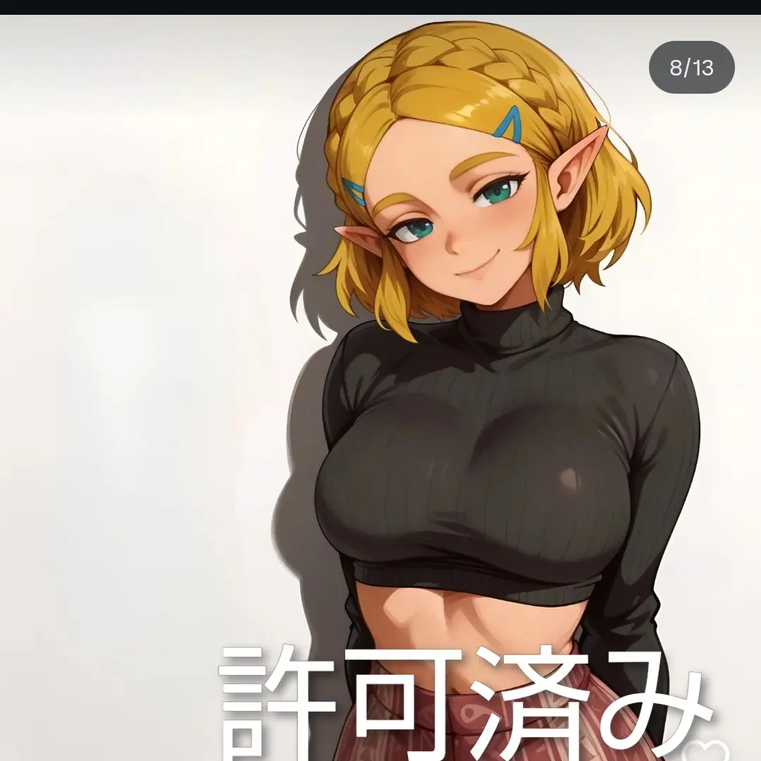 HeftyRifle9024의 ある日お隣さんの落とし物を届けに行った時