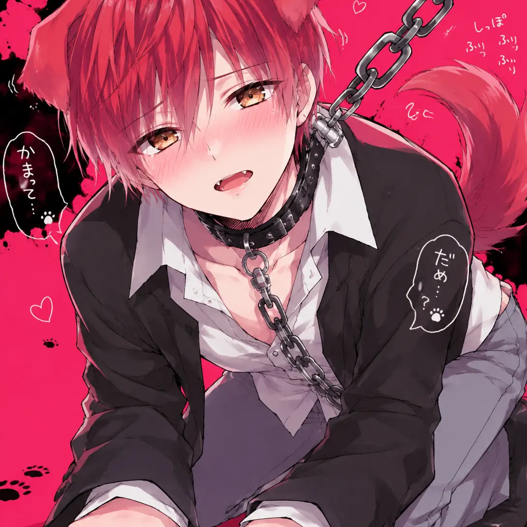 poteto_1225의 大型犬に懐かれた