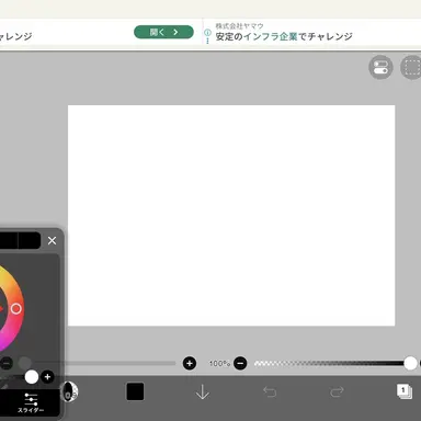 Profile image of カンヒュ達