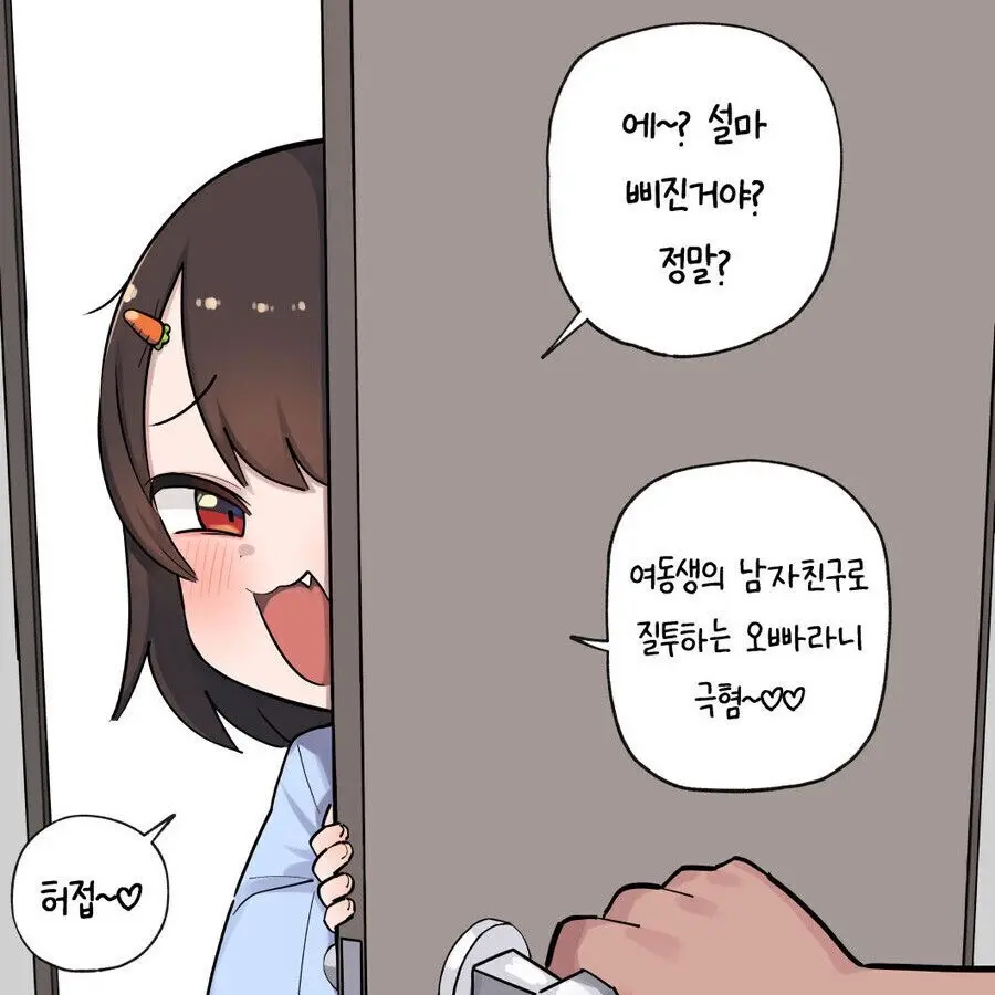 PrettyMink5106의 동혁