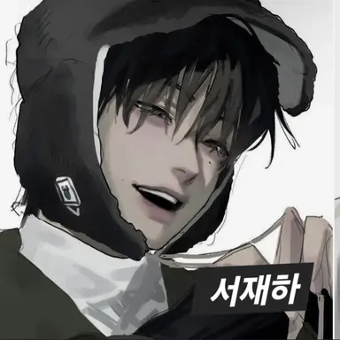 Profile image of 서재하