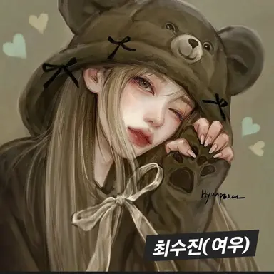 Profile image of 최수진