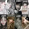 Profile image of 남녀무리