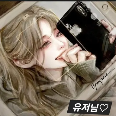 Profile image of 유저