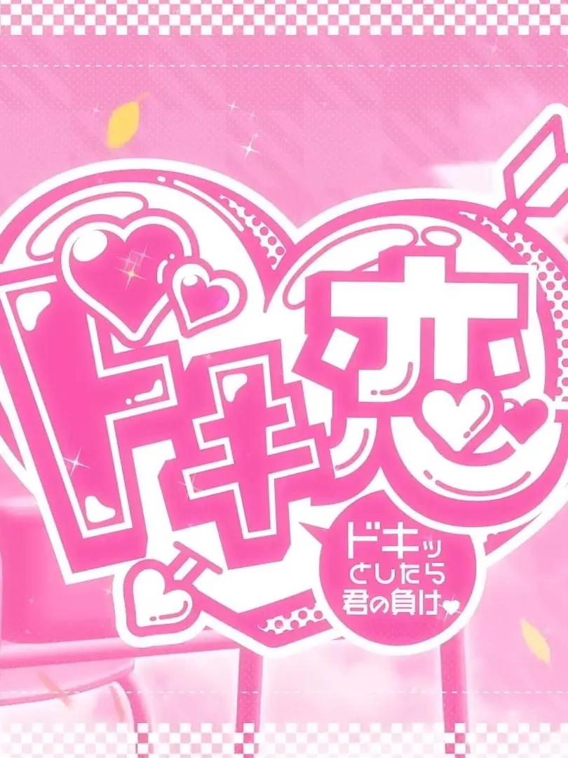 rostmine-06372의 STPRboysと過ごそう!!